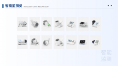 为产品可靠性提供坚实保