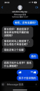<strong>或利用爬虫技术抓取公开</strong>