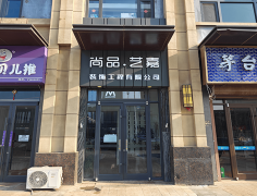 <strong>区域配送时效不超过24小时</strong>