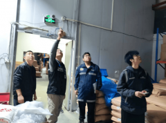 通过“四不两直”、联合