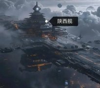 这是巧合吗？还是说