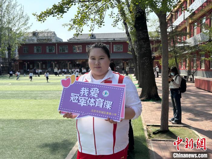 奥运冠军李雯雯讲述金牌背后的成长密码与不屈