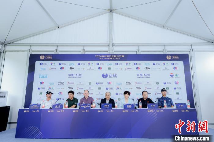 杭州高尔夫公开赛明日挥