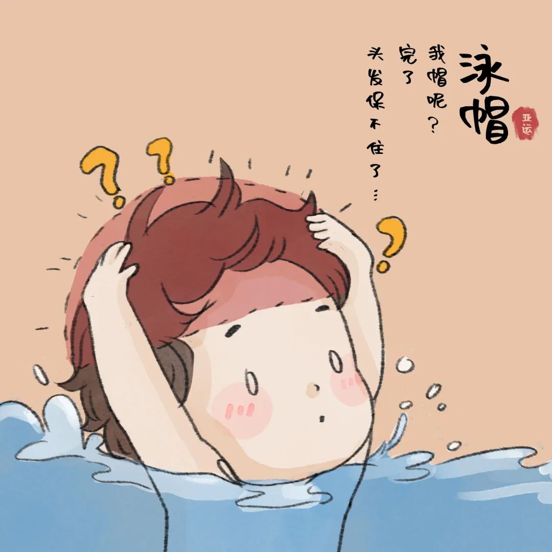 亚运欢乐瞬间：国乒游泳队搞笑采访引热议，马