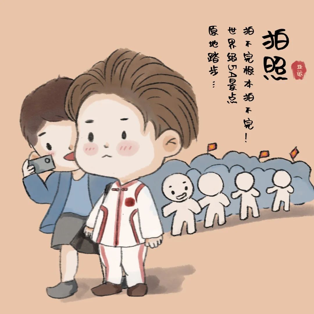 亚运欢乐瞬间：国乒游泳队搞笑采访引热议，马