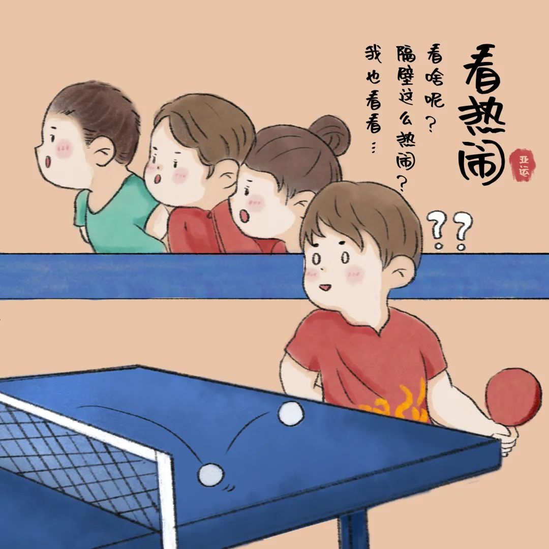 亚运欢乐瞬间：国乒游泳队搞笑采访引热议，马