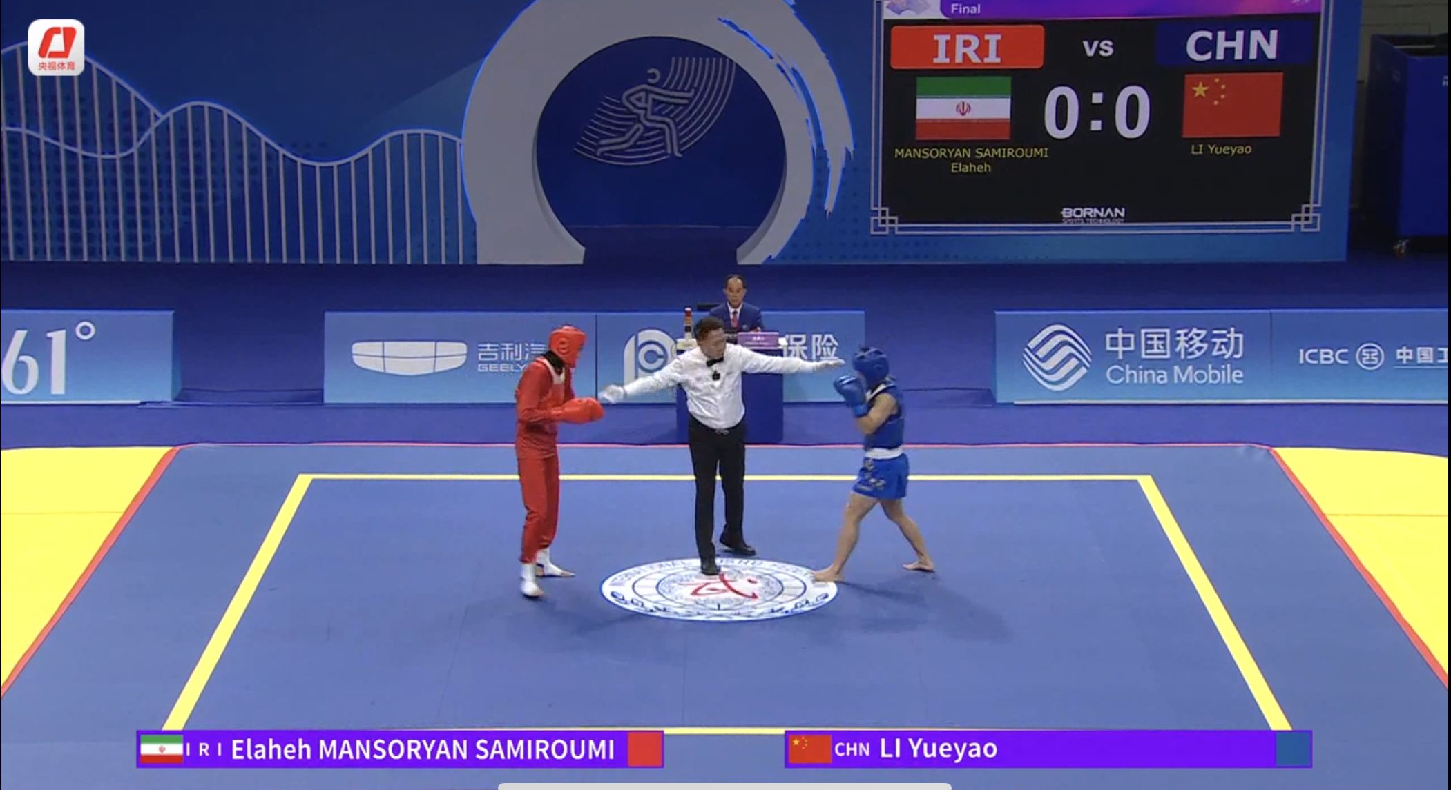 杭州亚运会武术散打女子52公斤级决赛李玥瑶摘金