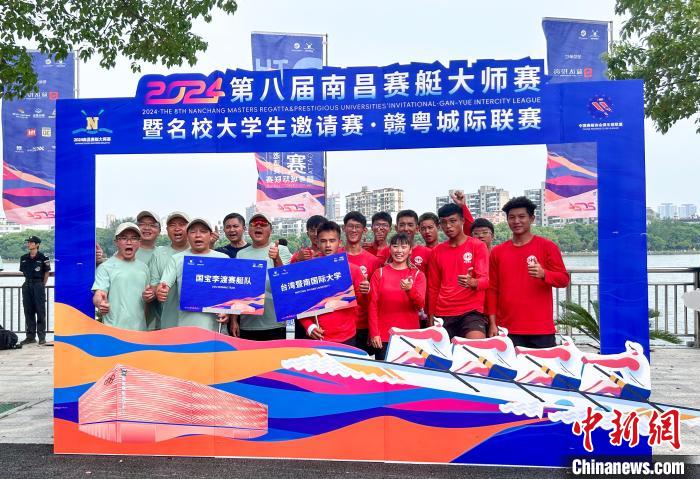 第八届南昌赛艇大师赛在青山湖开赛：400名中外