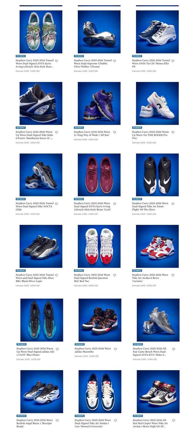 斯蒂芬·库里慈善拍卖球鞋 捐赠基金会逾20万